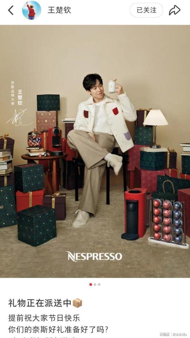 国乒动态！梁靖昆王曼昱参加活动，林高远回广州 国乒球星多线忙碌