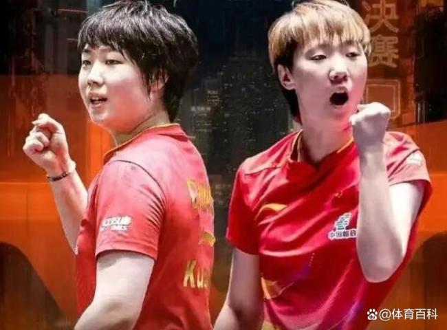 孙颖莎横空出世的背后 荣誉与伤痛并存