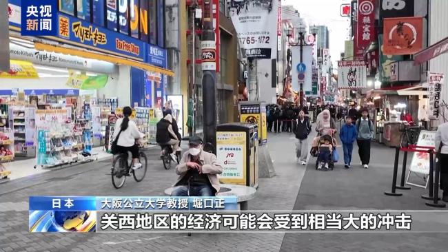 日本學者：高市錯誤言論衝擊關西地區經濟