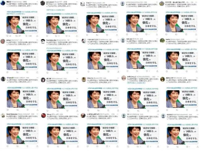 付费“批评中国” 起底日本网络水军 右翼舆论操纵黑手