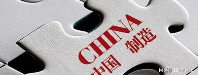 日本议员称学校彻底剔除中国食材 脱离中国制造的挑战失败