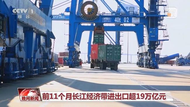 從多領域成就 感受中國經濟活力