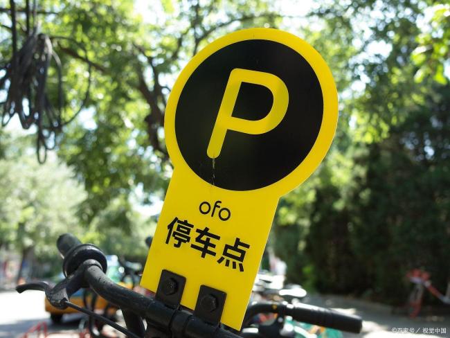廣州終于要對天價停車費出手 新規(guī)2026年生效