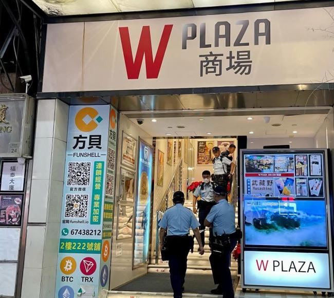 香港10亿日元劫案15人被拘捕 警方全力追查赃款下落