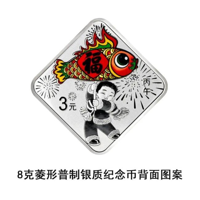 2026年賀歲紀念幣、紀念鈔今起陸續發行 預約方式