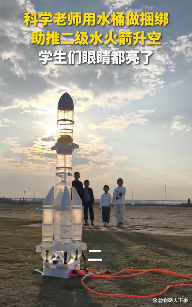 火到人民日报！江西一科学老师用水桶成功制作水火箭
