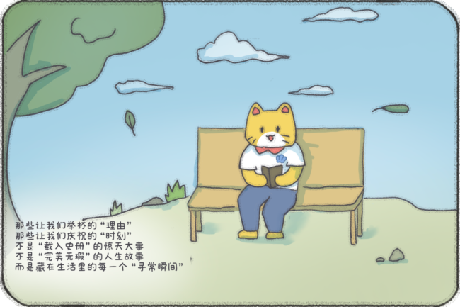 2026年第一杯敬老己！