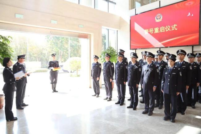 民警牺牲后女儿接过父亲警号 警号重启传承荣光