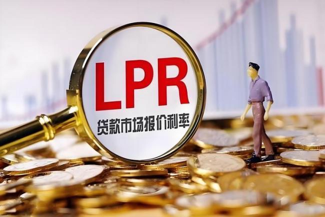 LPR按兵不动 提前还款还划算吗