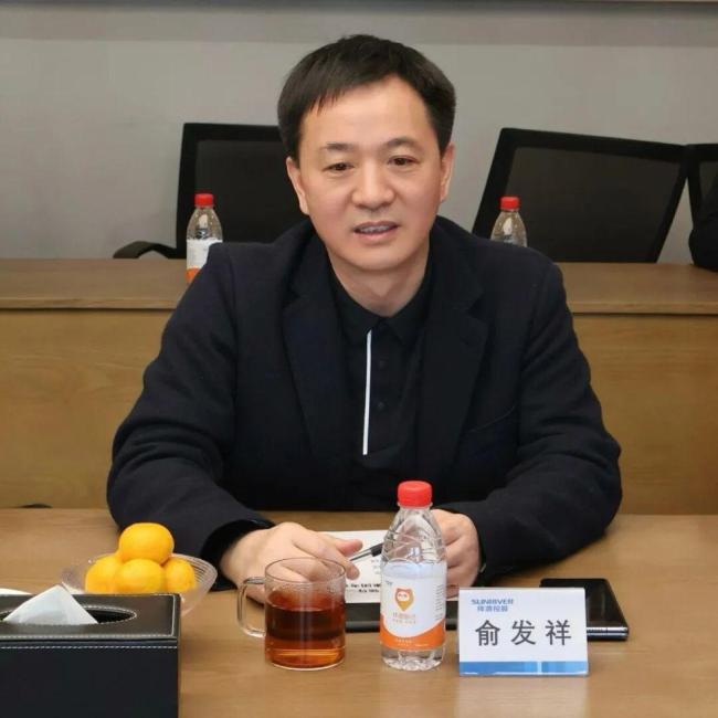 百亿富豪俞发祥被采取刑事强制措施 涉及金融产品逾期兑付