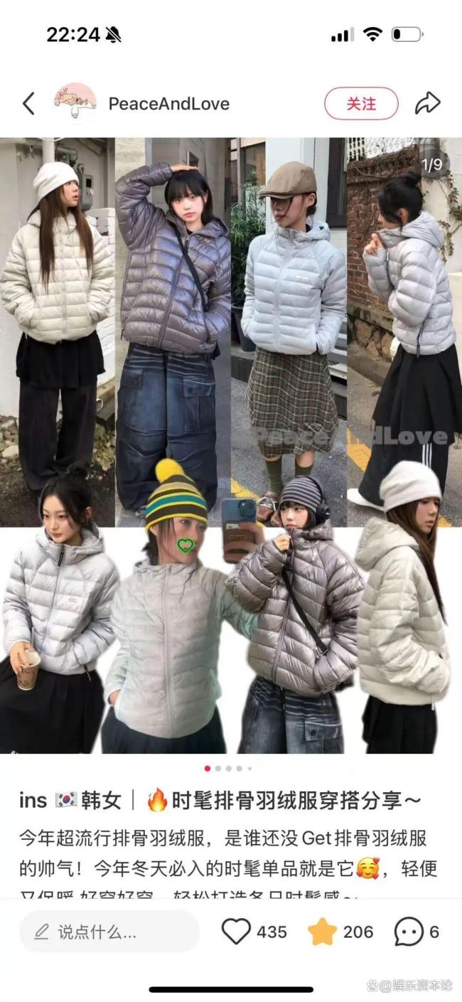 山姆400克羽绒服走红打了谁的脸 女性消费者更看重保暖性能