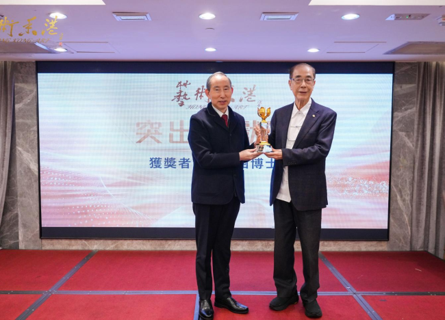 龙宇翔为香港大紫荆勋贤杨孙西颁发“突出贡献奖”奖杯