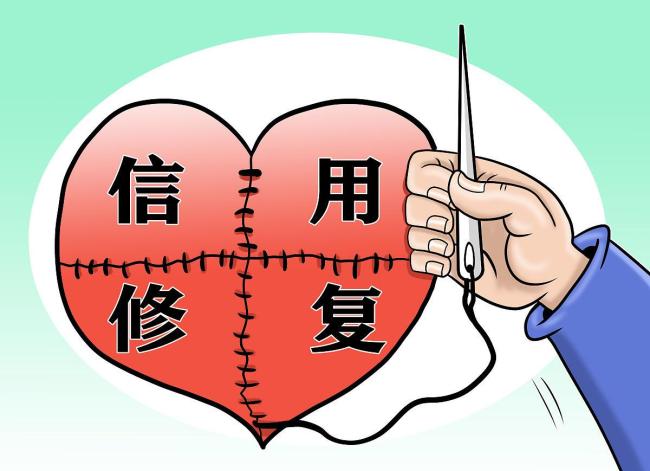 哪些逾期记录能被“一键隐藏”