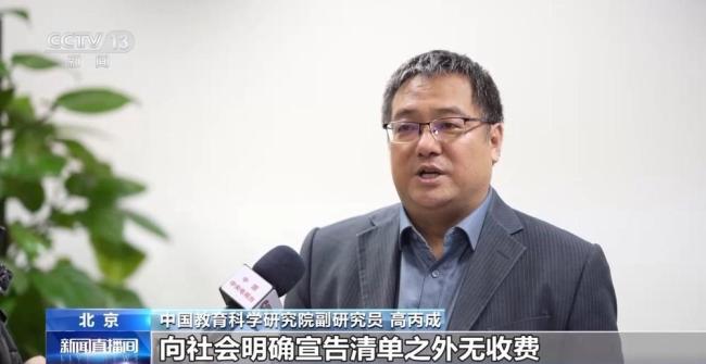 幼儿园今后只能收这五类钱 实行目录清单管理