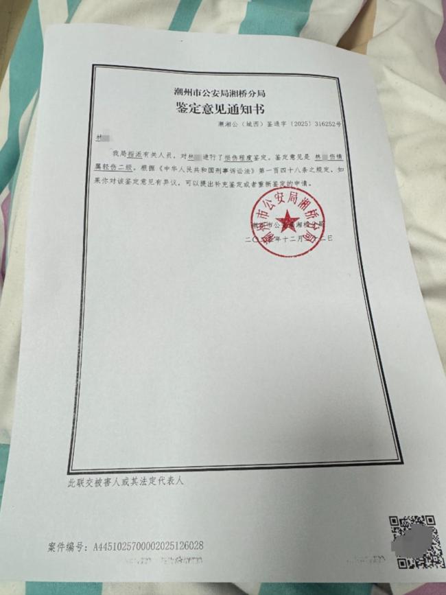 “打假”博主展销会上举报消费欺诈后发生肢体冲突 警方：正在侦办调查 因举报“猪肉冒充牛肉”遭殴打