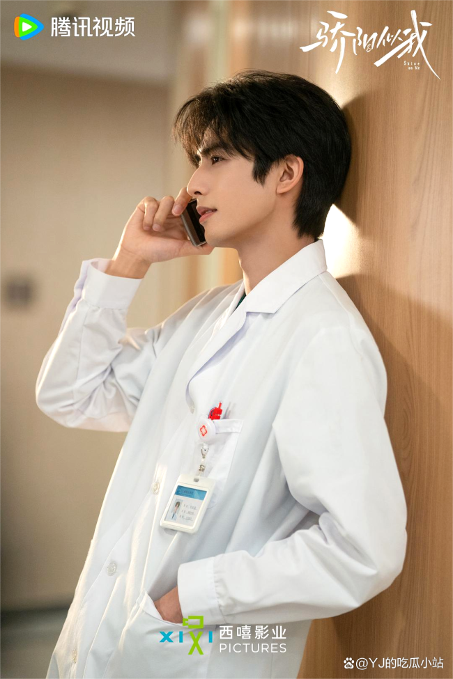 顾漫 骄阳似我男二 争议引爆全网