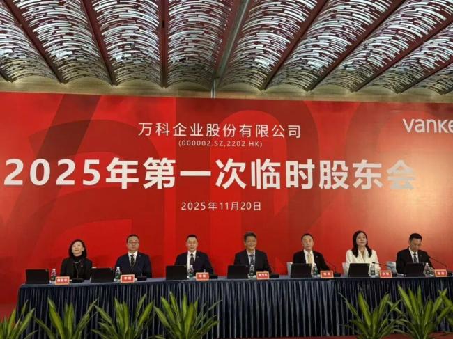 万科受困20亿到期债务,首次展期仍在博弈,明年超百亿公开债到期 债务化解路漫漫