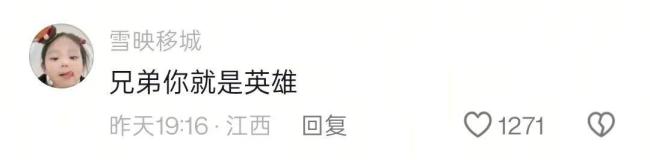 外卖小哥凌晨跳河救起落水老人 当事人回应 18岁少年挺身而出