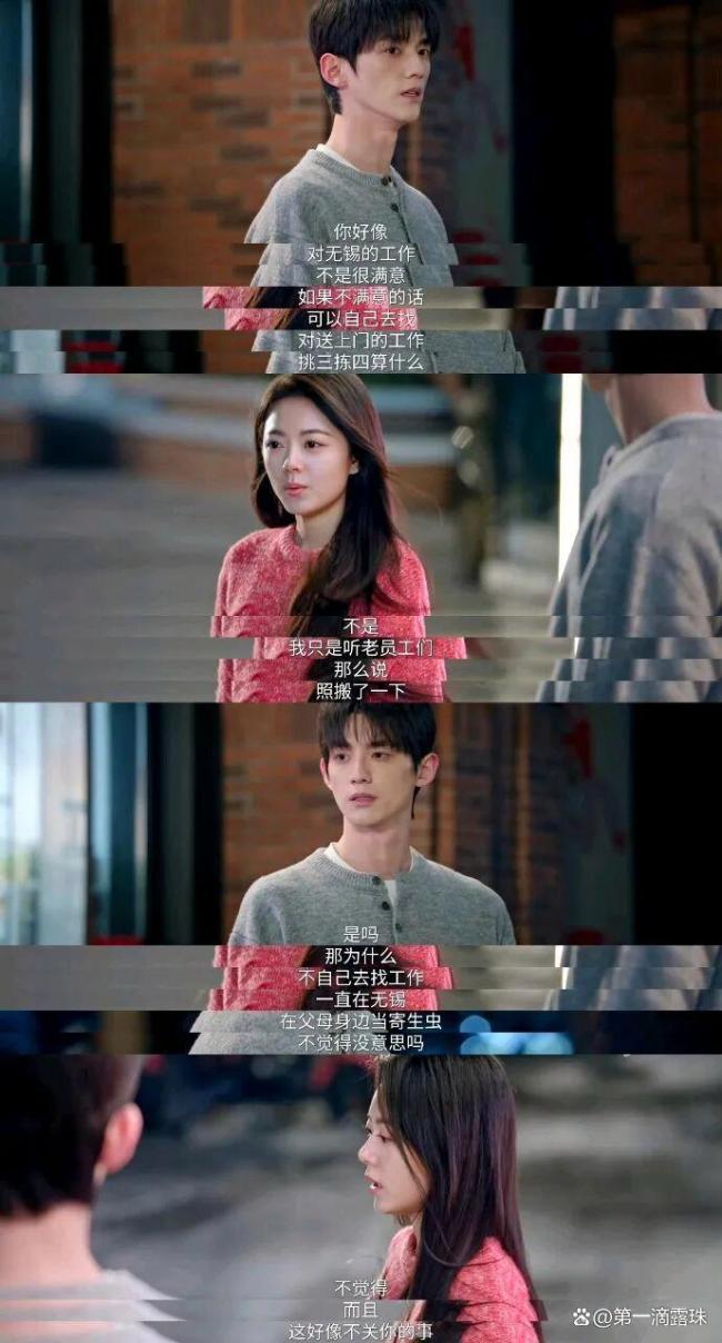 骄阳似我弹幕 活人感 熬夜追剧热潮