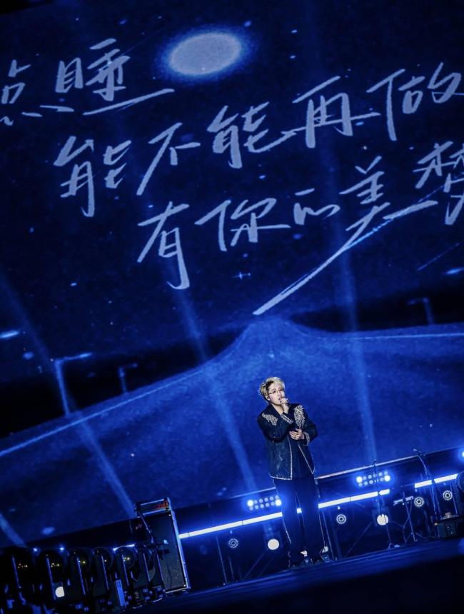 跨年演唱会 千年盐都的光影盛宴