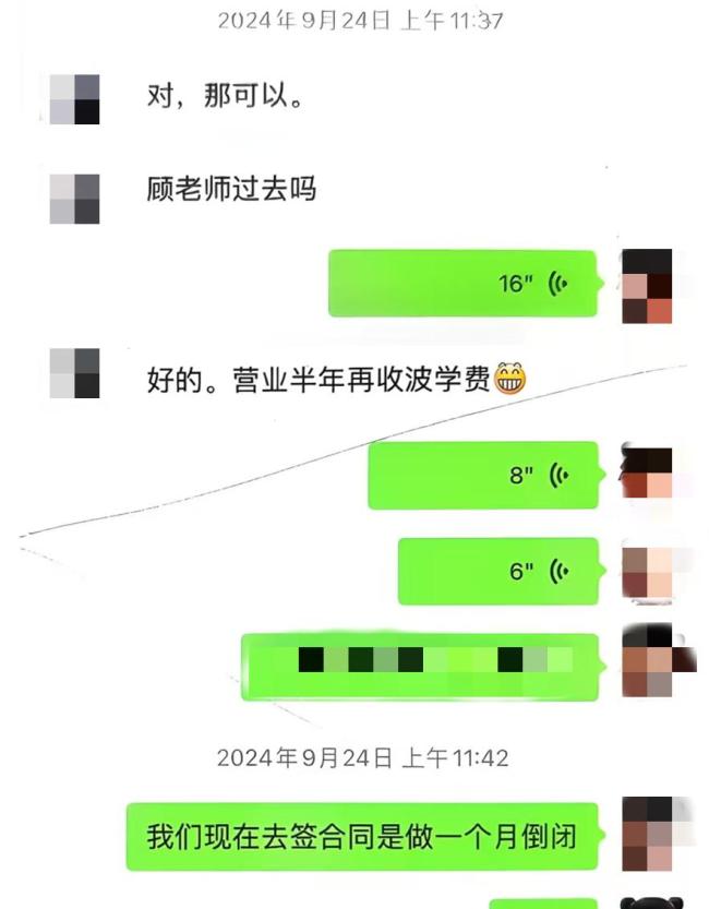 上海警方揪出“职业闭店人” 恶意闭店团伙落网