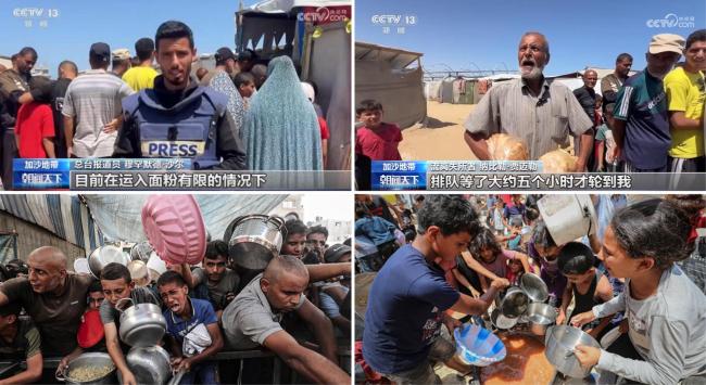 中东2025之巴以：停火协议悬空，和平希望何在？