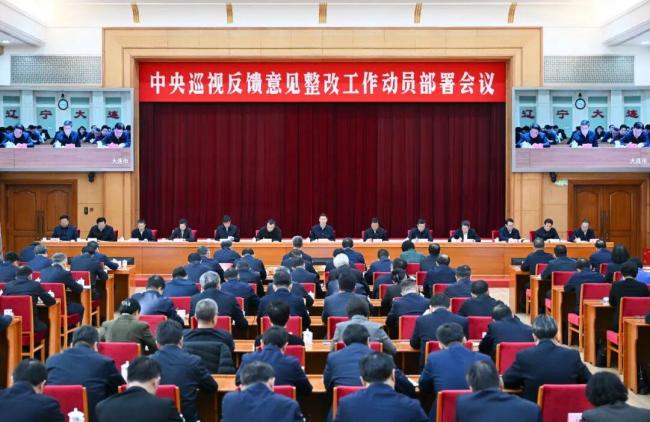 辽宁省委书记:严把选人用人关口,坚决杜绝“带病选拔”,严防跑官要官、说情打招呼等行为