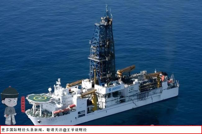 日本下月将在太平洋海底试挖稀土 资源自救还是豪赌？