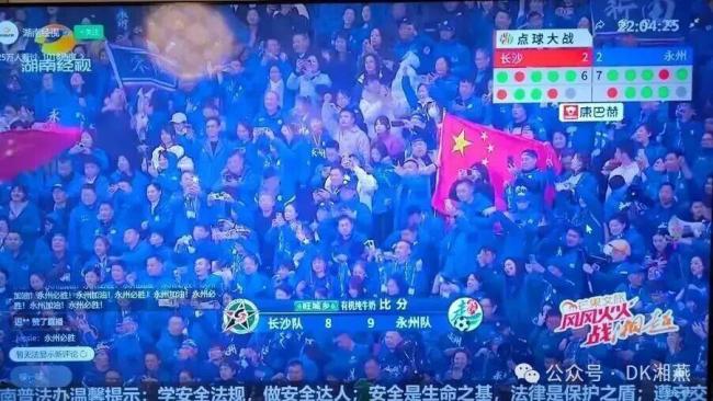 湘超常德队出发长沙剑指冠军,一场属于普通人的足球励志课