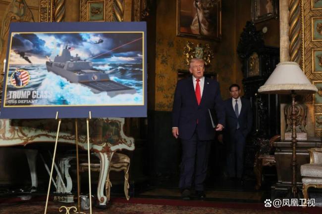 特朗普称美国将造“特朗普级”新型战舰 实际可行性存疑