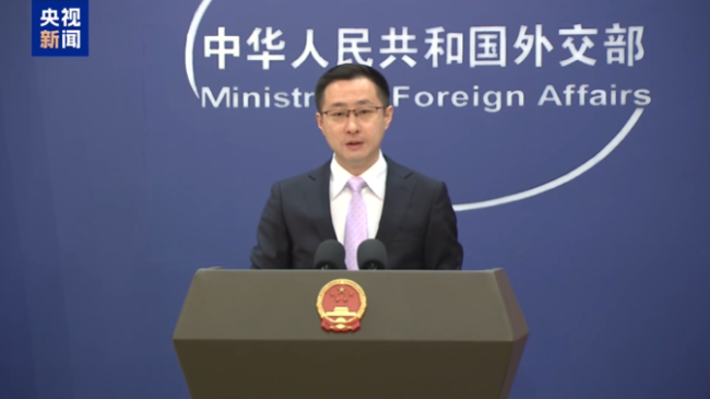 五角大楼报告就中印关系说三道四，外交部回应！