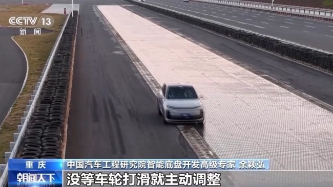 全面测评！首批汽车智能底盘实测研究报告发布