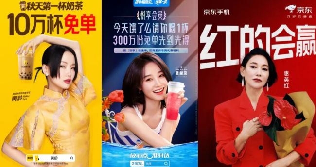 2025品牌代言：顶流还是“最优选”吗？