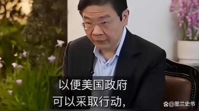 新加坡为何突然“站队”美国 一场外交豪赌的背后逻辑