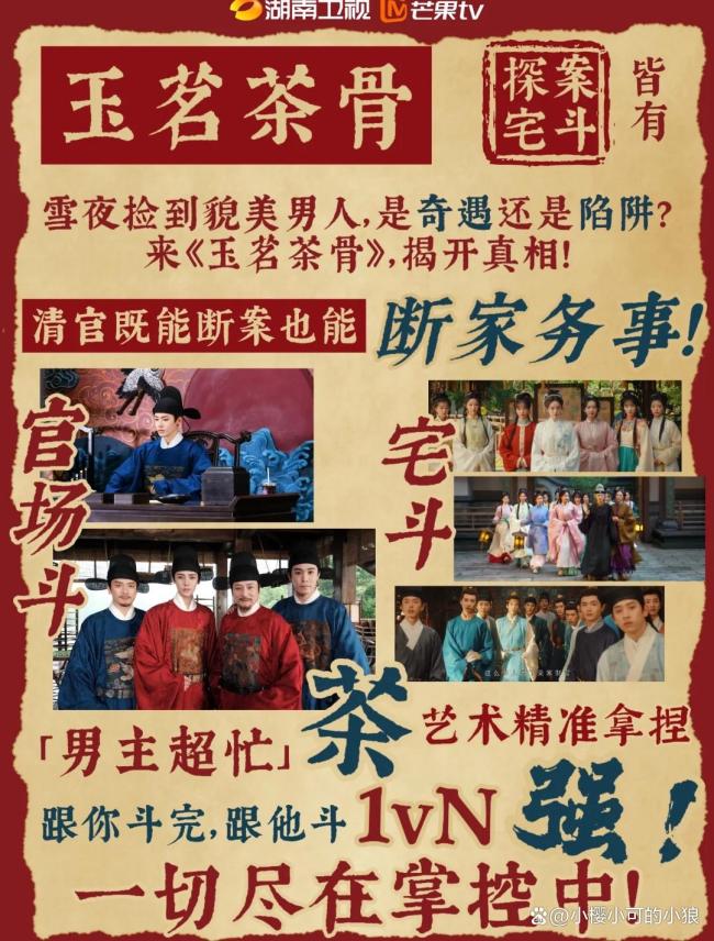 侯明昊我这工作线拐的有点陡 作品撞档展现可塑性