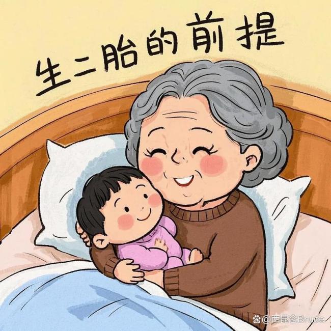 62岁怀孕女子：失去的儿子回来了 超高龄生育引争议