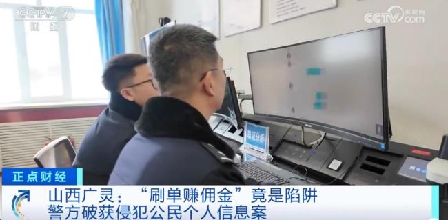 女子买卖超190条个人信息被刑拘