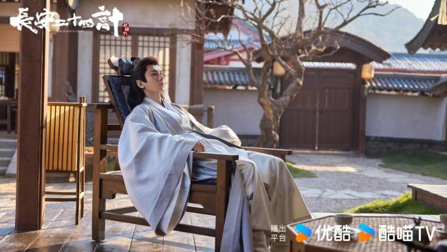 《长安二十四计》大结局