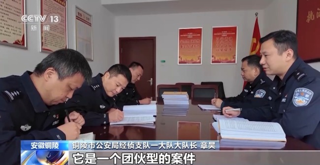 办贷款反成“背债人” 警方捣毁特大诈骗网