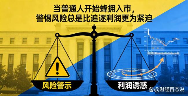 白银LOF日内40万套利大军涌入 溢价率飙升引发关注