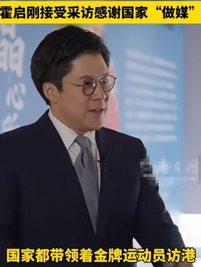 郭晶晶儿子买奶茶给霍震霆喝第一口 家风好暖人心