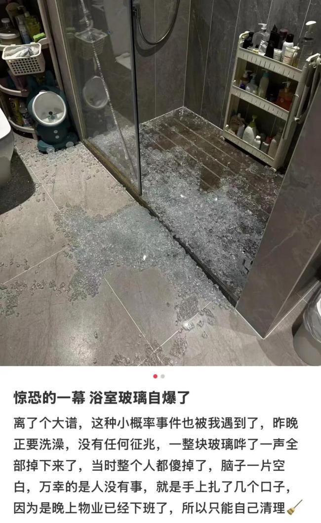9岁女孩洗澡时玻璃爆裂被扎成血人 淋浴房隐患引关注