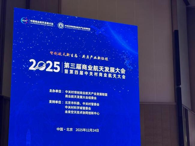 中国商业航天年度成绩单 发射频创新高