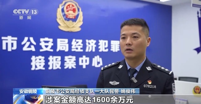 办贷款反成“背债人” 警方捣毁特大诈骗网