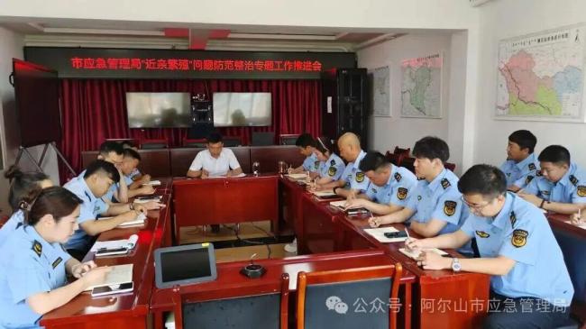 多地相继释放整治体制内“近亲繁殖”问题信号 严查亲属裙带关系