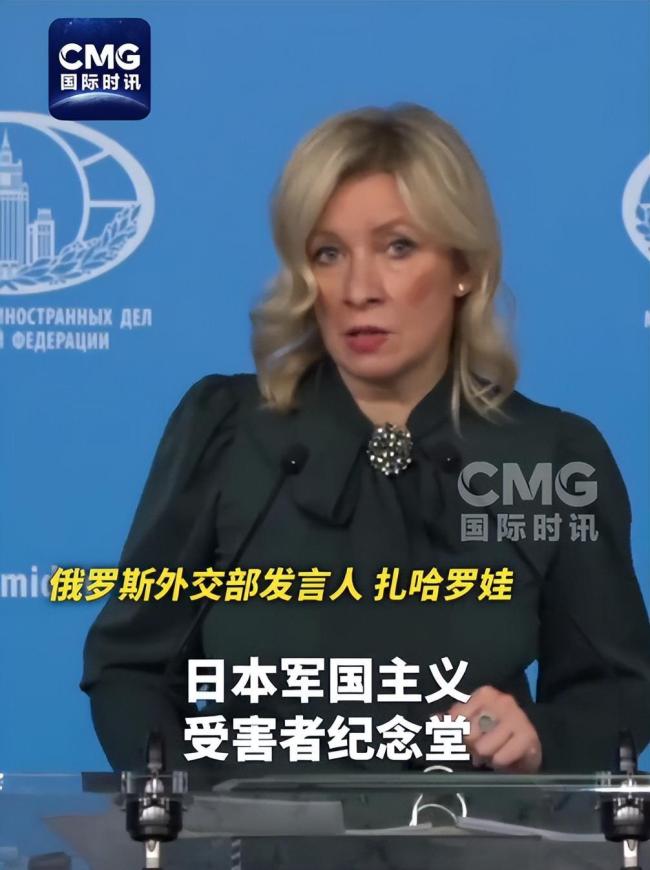 俄罗斯建议日本建一座供军国主义受害者忏悔罪