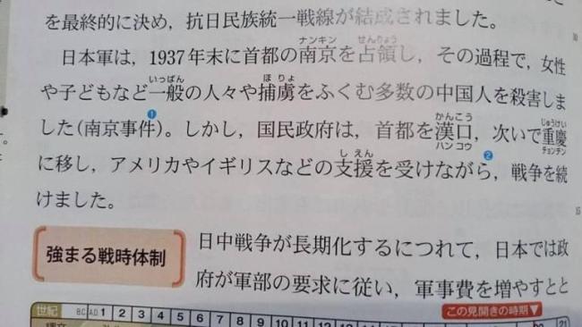 朝阳少侠：必须撕下日本的四张面具