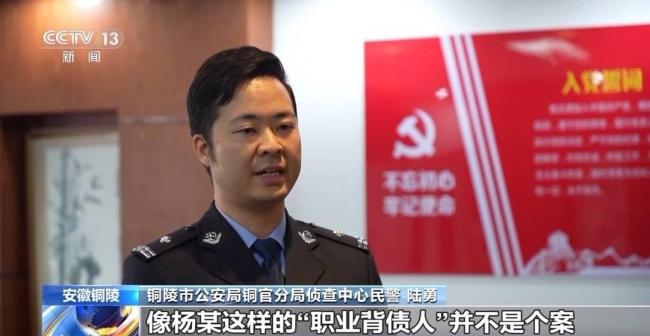 起底特大“职业背债人”贷款诈骗案 揭秘金融黑灰产网络