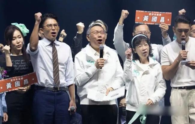 柯文哲出狱后首次公开活动 力挺黄国昌竞选新北市长