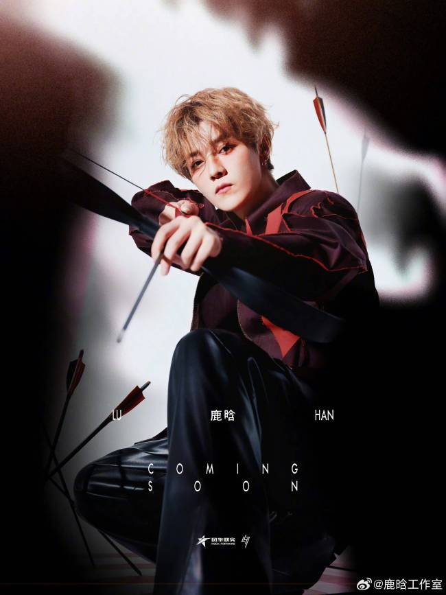 鹿晗新歌